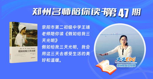 四部門聯(lián)合規(guī)范義務(wù)教育課后服務(wù) 嚴(yán)禁變相補(bǔ)課或商業(yè)推廣