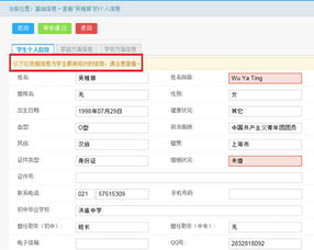 上?；ヂ摼W軟件集團 高端協同管理軟件與專業信息咨詢服務的引領者